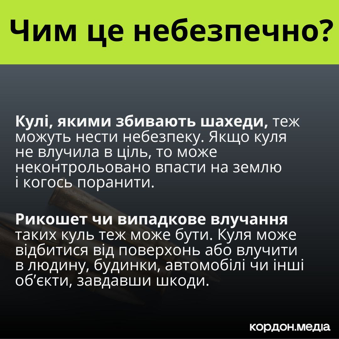 Фото до матеріалу: Чому перебування на балконі під час роботи ППО загрожує життю