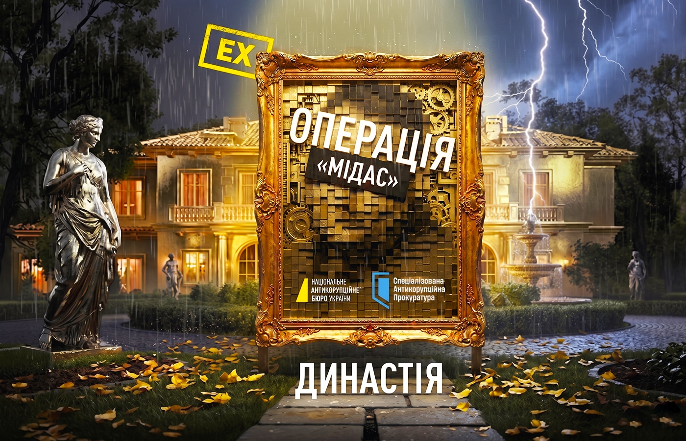 Фото до матеріалу: Сім підозрюваних у справі «Мідас»: Династія
