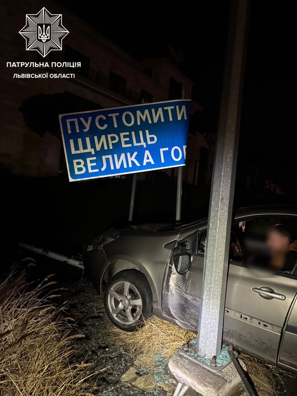 Фото до матеріалу: Нетверезий водій в Сокільниках в'їхав у дорожній знак