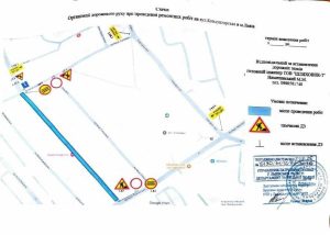 Фото до матеріалу: У Львові та області скасували повітряну тривогу — загроза відступила