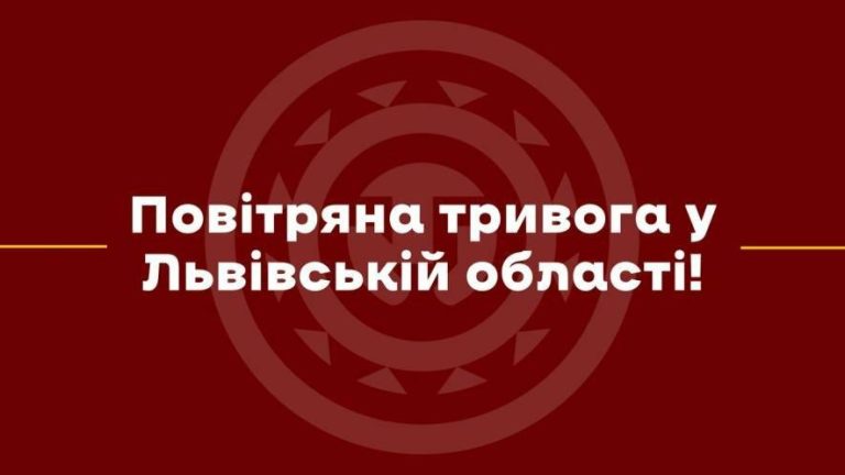 Фото до матеріалу: Львівщина: штормове попередження через грози та сильний вітер
