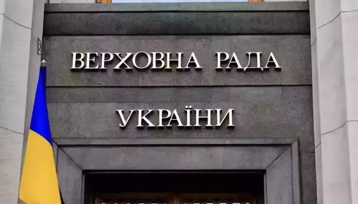 Фото до матеріалу: Верховна Рада прийняла новий Цивільний кодекс: що зміниться для жителів Володимира