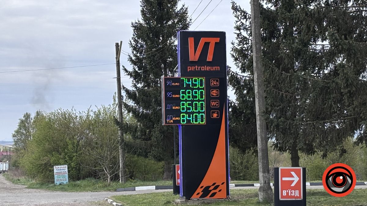 Фото до матеріалу: Ціни на пальне у Калуші: стабілізація на заправках, лише AdBlue дорожчає