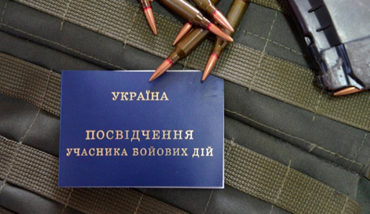Фото до матеріалу: Іноземці та особи без громадянства отримали право на статус УБД: інструкція з оформлення