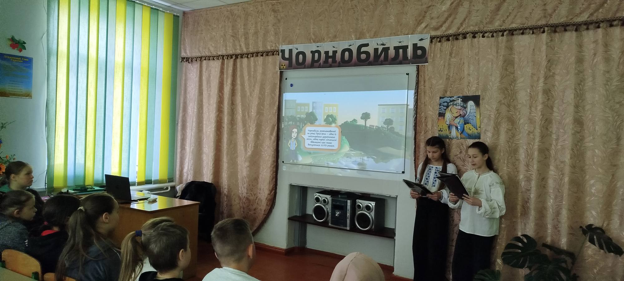 Фото до матеріалу: У Розвазькій гімназії провели виховний захід до 40-х роковин Чорнобильської катастрофи