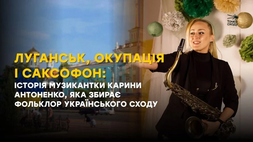 Фото до матеріалу: Війна та люди: як конфлікт змінює життя українців