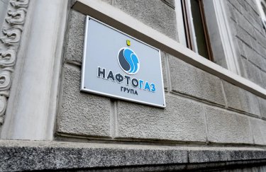 Фото до матеріалу: ДТЕК Нафтогаз не вистачає 2% голосів для реструктуризації боргу на $425 млн