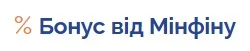 Фото до матеріалу: Великі банки підвищують ставки за гривневими депозитами: коли це стане масовим трендом