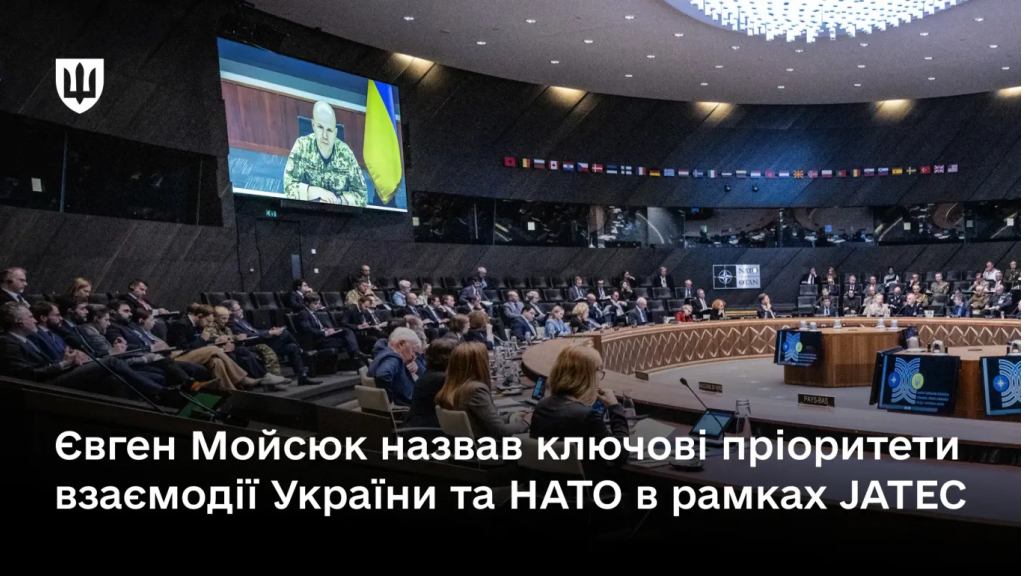 Фото до матеріалу: Україна запропонувала НАТО нові спільні проєкти на основі бойового досвіду
