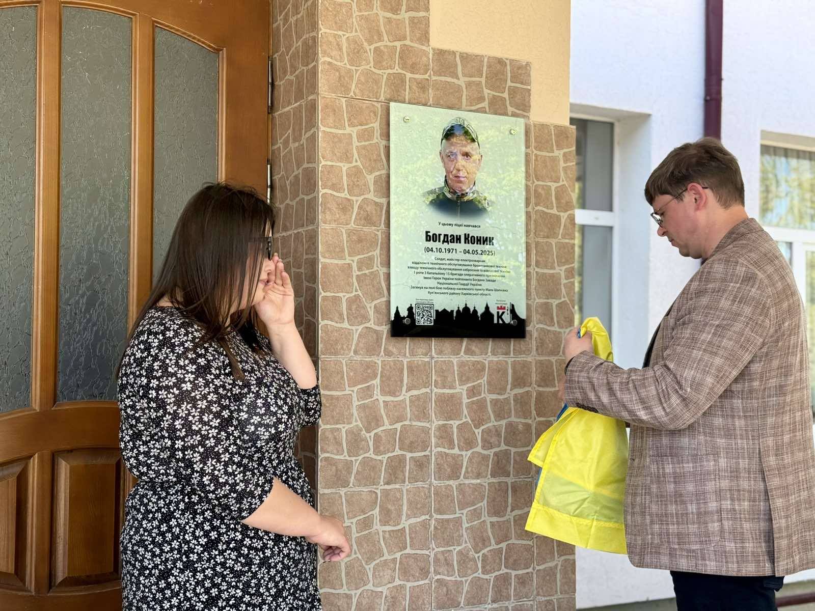 Фото до матеріалу: У Тужилівському ліцеї відкрили інтерактивну дошку загиблому герою Богдану Конику