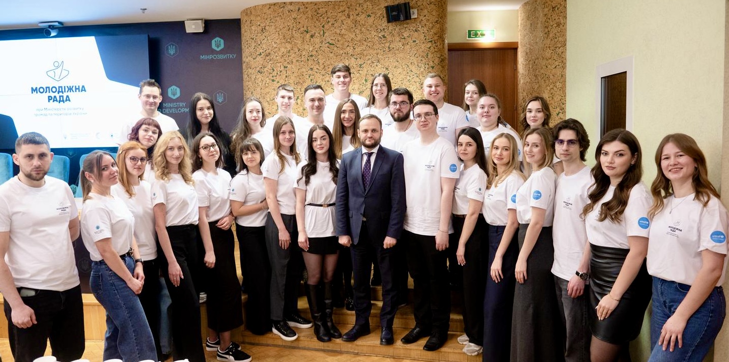Фото до матеріалу: Молодіжна рада при Мінвідновлення: 33 представники регіонів працюватимуть над відбудовою України