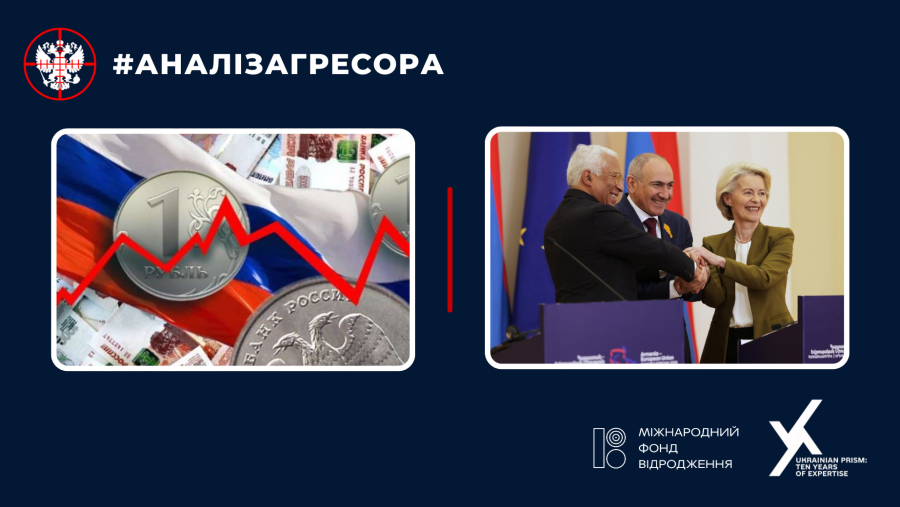 Фото до матеріалу: Парад страху: як 9 травня став символом деградації Росії та втрати контролю над Південним Кавказом