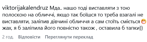 Фото до матеріалу: Джеджула привітав дружину з днем народження, приховавши обличчя, і отримав критику