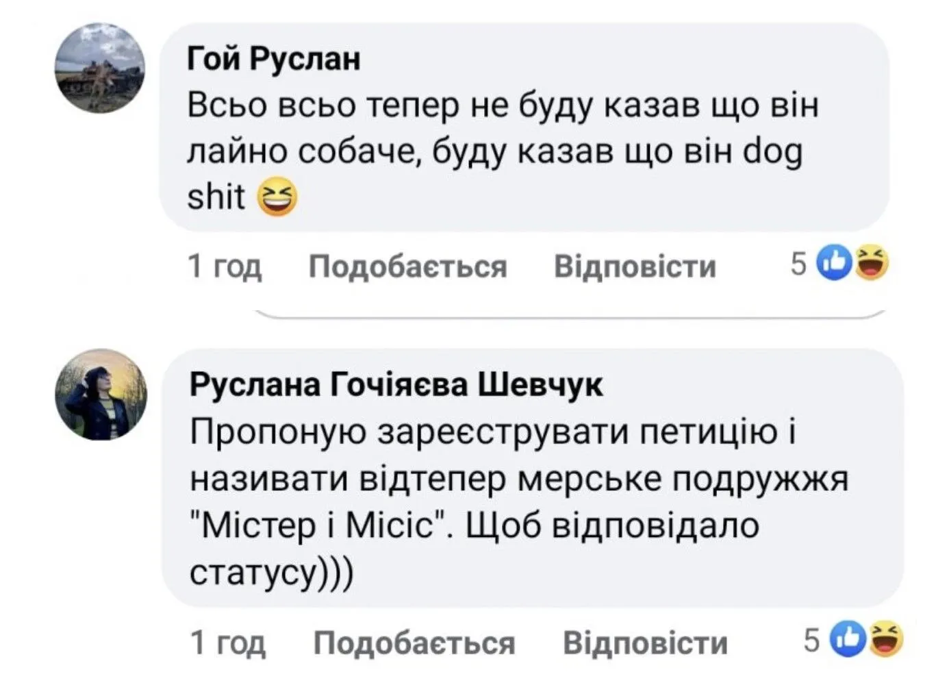 Фото до матеріалу: Гроші міста чи сімейна годівниця? Історія мера Бурштина Андрієшина