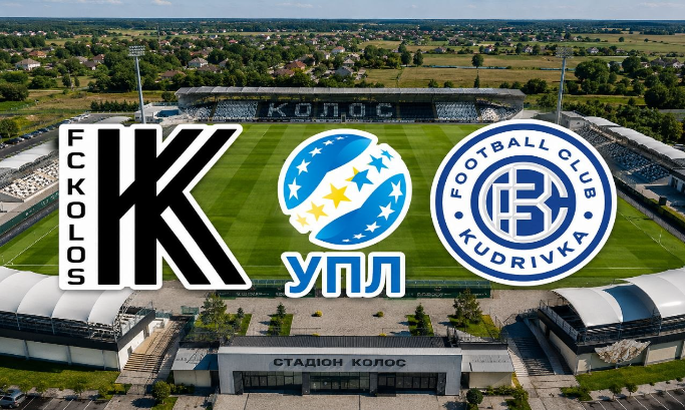 Фото до матеріалу: Колос – Кудрівка 0:0. Текстова онлайн-трансляція матчу УПЛ