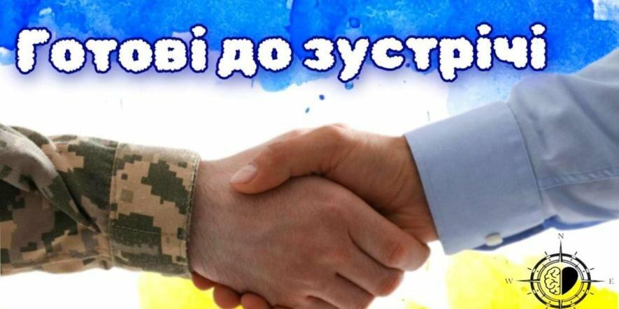 Фото до матеріалу: Проєкти, які змінюють Київщину та Вінниччину: нові простори, ідеї та рішення