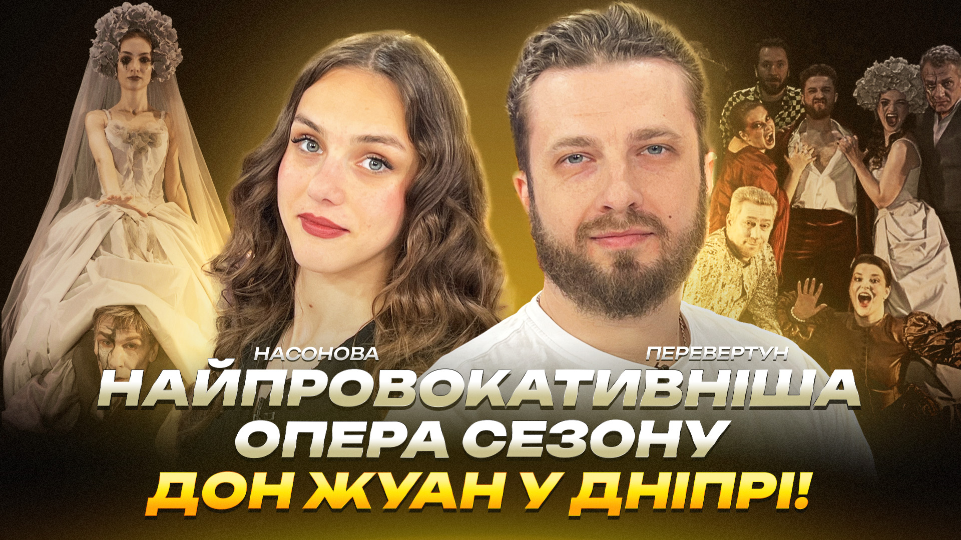 Фото до матеріалу: Російські FPV-дрони пошкодили житлові будинки на Нікопольщині
