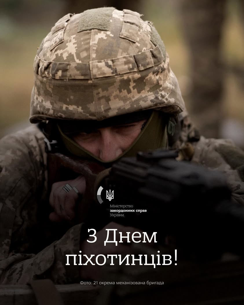 Фото до матеріалу: День піхоти в Україні: вшанування героїв, що тримають оборону країни