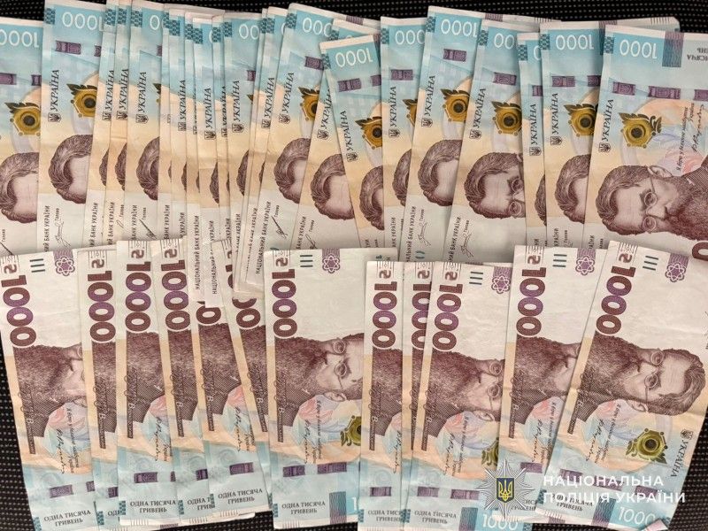 Фото до матеріалу: ЧАСОПИС — На Чортківщині шахраї виманили у жінки 110 тисяч гривень