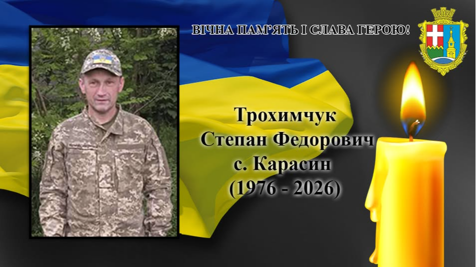 Фото до матеріалу: У Володимирі попрощалися із головним сержантом Русланом Давидюком