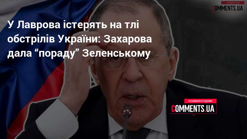 Фото до матеріалу: Лавров не забуває указ Зеленського про парад у Москві
