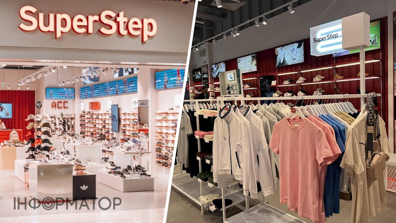 Фото до матеріалу: SuperStep закриває всі магазини в Україні: снікер-стори зникнуть до кінця червня 2026 року