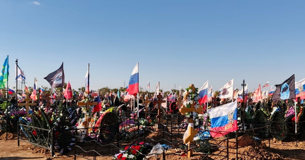 Фото до матеріалу: Генштаб опублікував оновлені дані про втрати РФ за добу