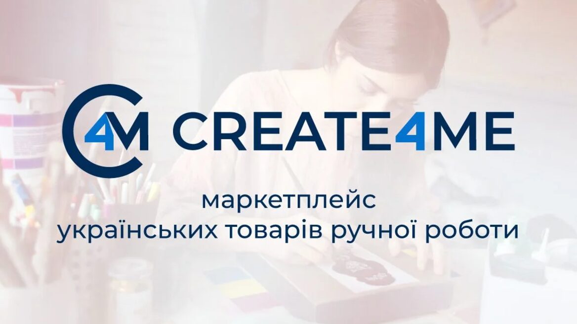 Фото до матеріалу: Ветеран створив маркетплейс для українських майстрів: аналог Etsy вже об'єднав 300 творців