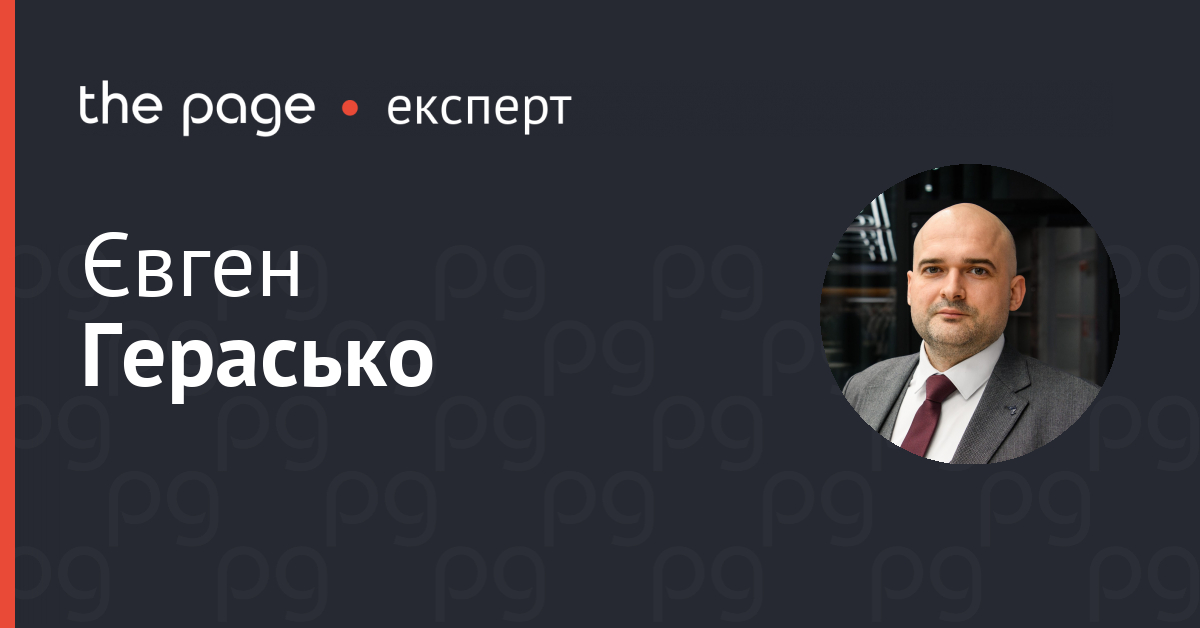 Фото до матеріалу: Чому енергетична мікромережа змінює правила гри для бізнесу?