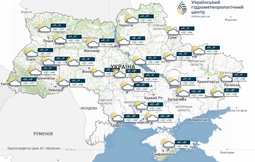 Фото до матеріалу: Після тривалого похолодання в Україну повертається тепліша погода
