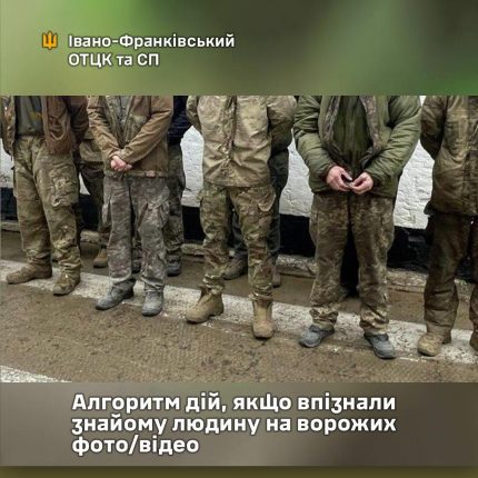 Фото до матеріалу: Знайшли фото зниклого на ворожих ресурсах: що робити, щоб допомогти повернути людину