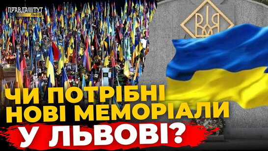 Фото до матеріалу: Чи повернеться молодь до Львова: результати опитування про еміграцію