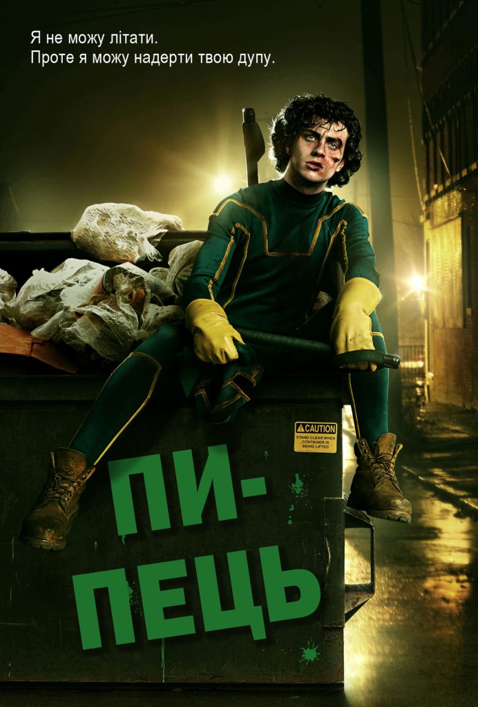 Фото до матеріалу: 10 культових фільмів на YouTube, які можна дивитися безплатно в Україні