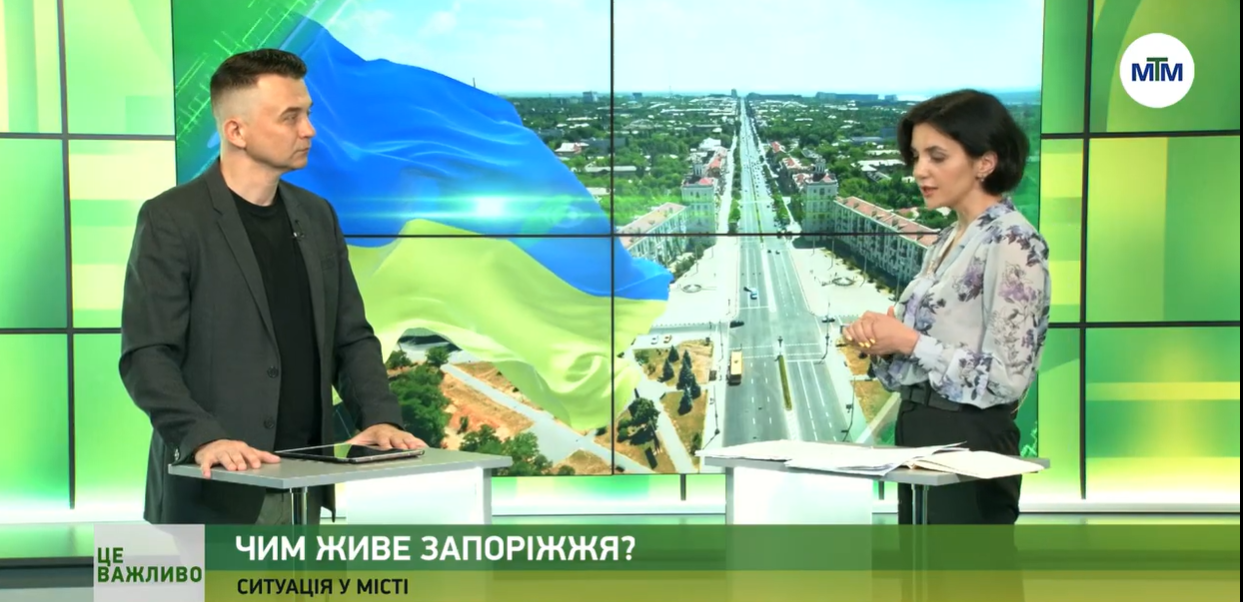 Фото до матеріалу: Запорізька міськрада витратила понад 464 тисячі гривень на медіа: як влада розподіляє бюджет на висвітлення