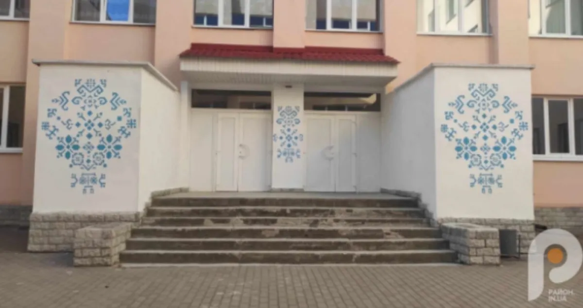 Фото до матеріалу: Острозький ліцей №1 зібрав понад 135 тисяч гривень для підрозділів ЗСУ