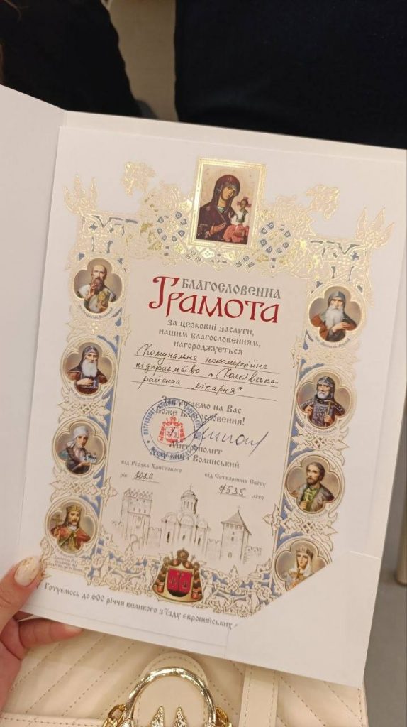 Фото до матеріалу: Колківська лікарня та її працівниця отримали престижні медичні нагороди