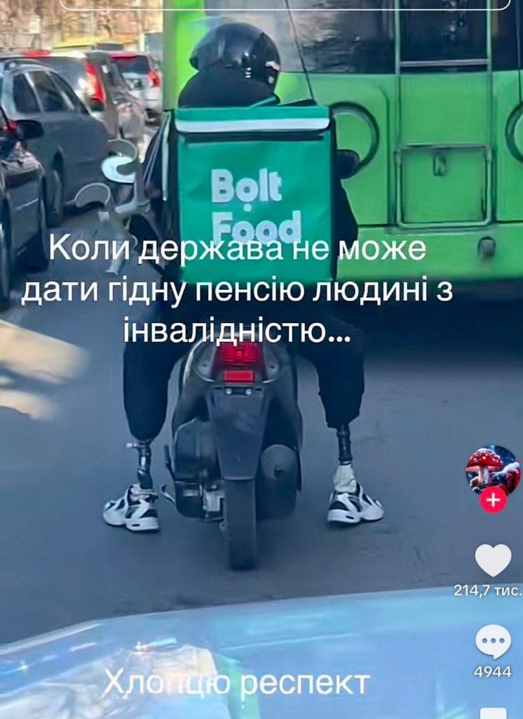 Фото до матеріалу: Василь Лямзін із Житомира нарешті отримав офіційну допомогу від держави