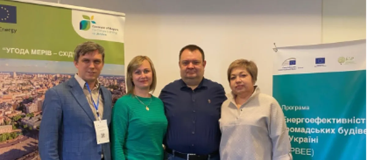 Фото до матеріалу: Миргородська громада долучилася до програми ЄІБ з енергоефективності громадських будівель
