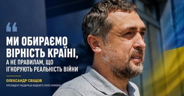 Фото до матеріалу: Сенсація на Кубку світу: як збірна команда України обіграла Канаду