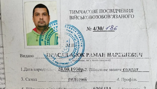 Фото до матеріалу: У Києві оштрафували багатодітного батька попри відстрочку: що кажуть у ТЦК