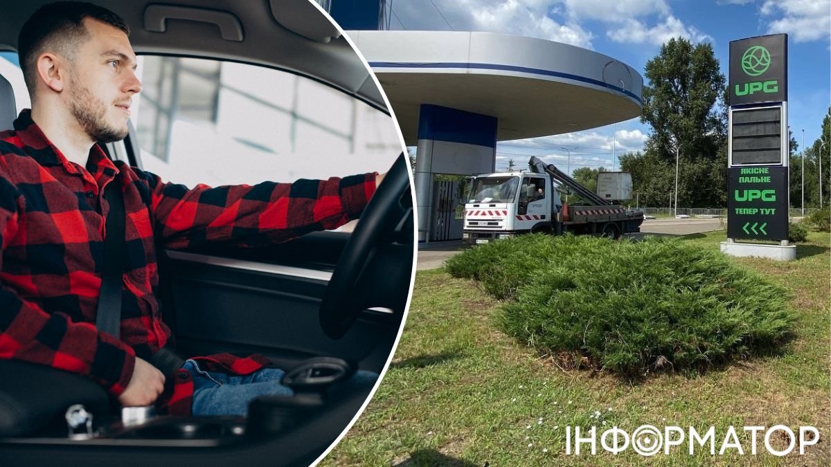 Фото до матеріалу: Клієнт АЗК UPG залишився без пального після оплати через додаток
