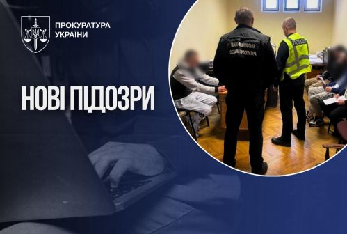 Фото до матеріалу: Кіберзлочинці з Коломийщини вкрали майже мільйон гривень у жителів Івано-Франківська та інших регіонів