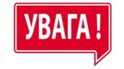 Фото до матеріалу: Туристи заблукали на кордоні Івано-Франківщини та Закарпаття: рятувальники врятували мандрівників