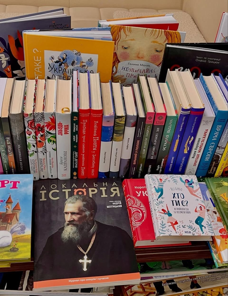 Фото до матеріалу: БФ «Подоляни» відправили понад 50 українських книг до Посольства в Словаччині