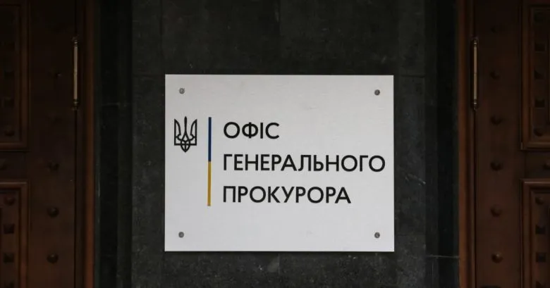 Фото до матеріалу: Офіс генпрокурора подав запит до Ізраїлю на арешт судна з викраденим зерном