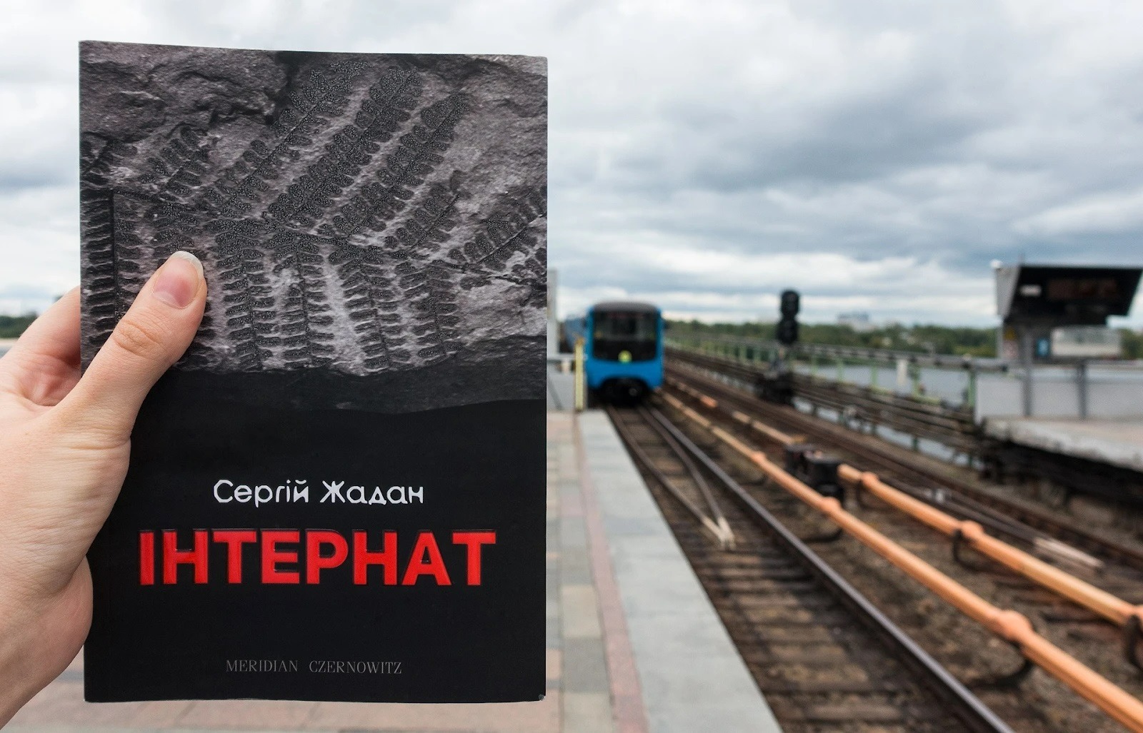 Фото до матеріалу: 5 українських книг про перемогу над обставинами, які варто прочитати кожному