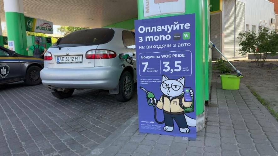 Фото до матеріалу: У Києві запустили заправку без виходу з авто: бонуси нараховуються миттєво