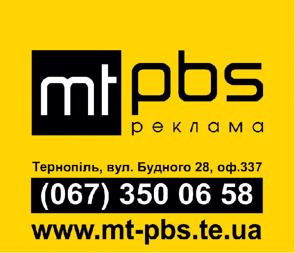 Фото до матеріалу: Директора підприємства з Тернопільщини підозрюють у незаконному заволодінні землями у Вінниці на 12,8 млн грн