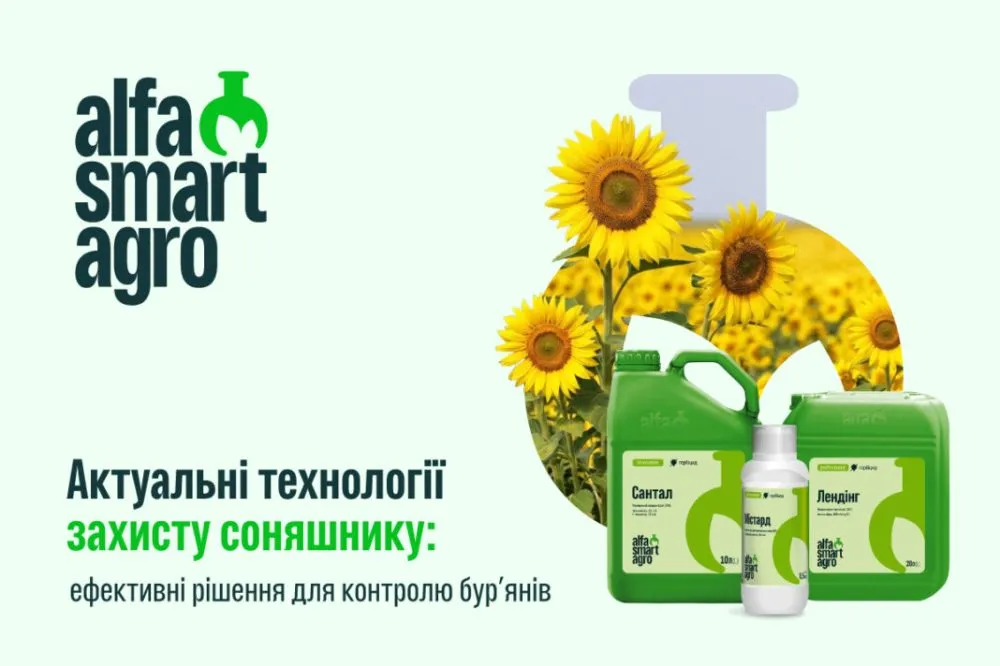 Фото до матеріалу: Україна досі не має актуального водного кадастру – AgroNews
