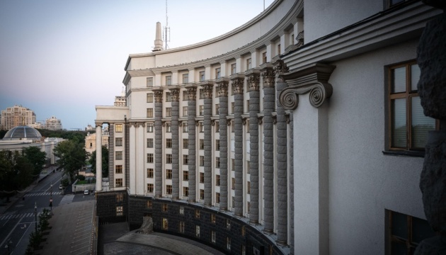 Фото до матеріалу: Уряд оновив наглядові ради «Укренерго» та «Оператора ГТС»